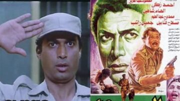 فيلم البريء (أحمد زكي)