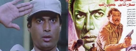 فيلم البريء (أحمد زكي)