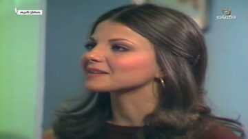 المسلسل السوري النادر رمضان كريم الحلقة الثانية