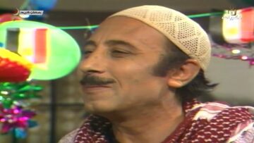 المسلسل السوري النادر رمضان كريم الحلقة الحادية والعشرون