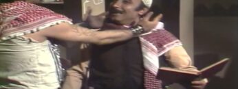 المسلسل السوري النادر رمضان كريم الحلقة الرابعة