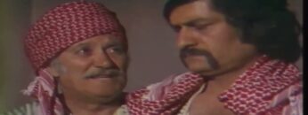 المسلسل السوري النادر رمضان كريم الحلقة الرابعة والعشرون