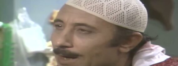 المسلسل السوري النادر رمضان كريم الحلقة التاسعة