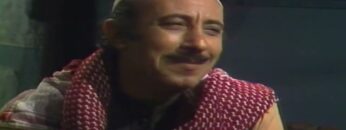 المسلسل السوري النادر رمضان كريم الحلقة الرابعة عشر