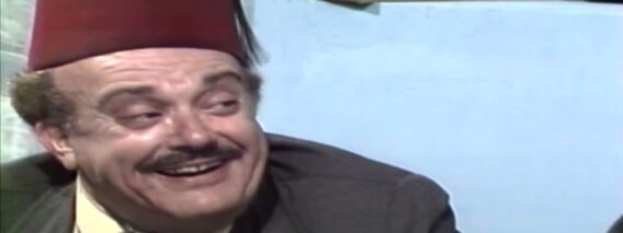 المسلسل السوري النادر رمضان كريم الحلقة الأولى