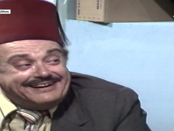 المسلسل السوري النادر رمضان كريم الحلقة الأولى