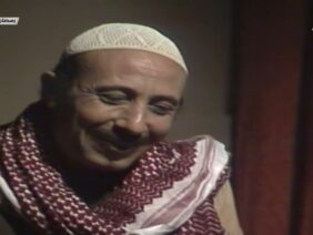 المسلسل السوري النادر رمضان كريم الحلقة السابعة