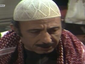 المسلسل السوري النادر رمضان كريم الحلقة الثامنة عشر