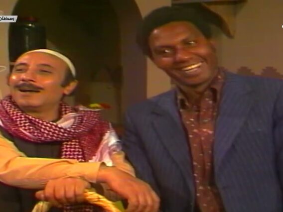 المسلسل السوري النادر رمضان كريم الحلقة الثانية والعشرون