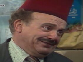 المسلسل السوري النادر رمضان كريم الحلقة السابعة والعشرون والأخيرة