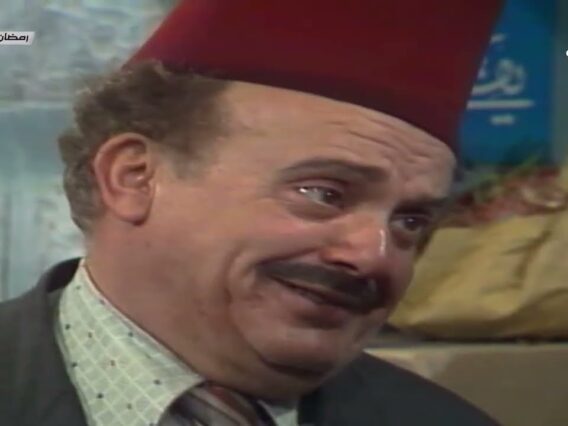 المسلسل السوري النادر رمضان كريم الحلقة السابعة والعشرون والأخيرة