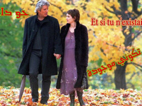 أغاني أجنبية عالمية