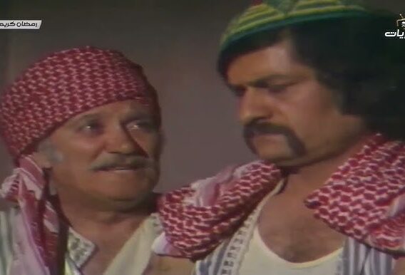 المسلسل السوري النادر رمضان كريم