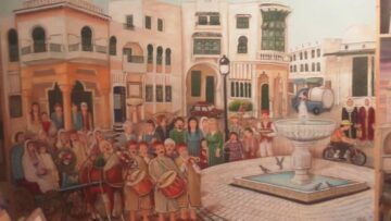 عمل فني للبراري