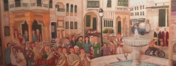 عمل فني للبراري