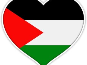 فلسطين في القلب