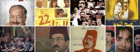 قناة الكوميديا السورية