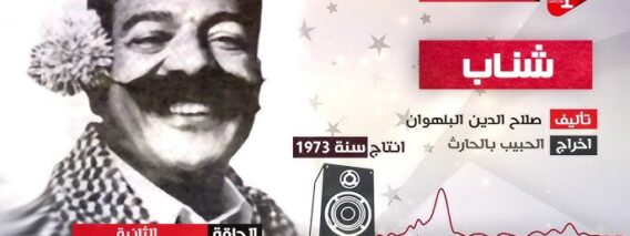 كوميديا تونسية