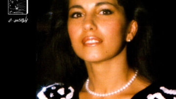 ماجدة الرومي