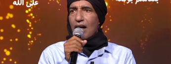 بلقاسم بوقنة – أغنية على الله